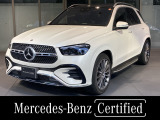AMGライン パノラミックスライディングルーフ ブルメスターサウンドシステム シートベンチレーター 衝突軽減ブレーキ 障害物センサー メモリー付きパワーシート