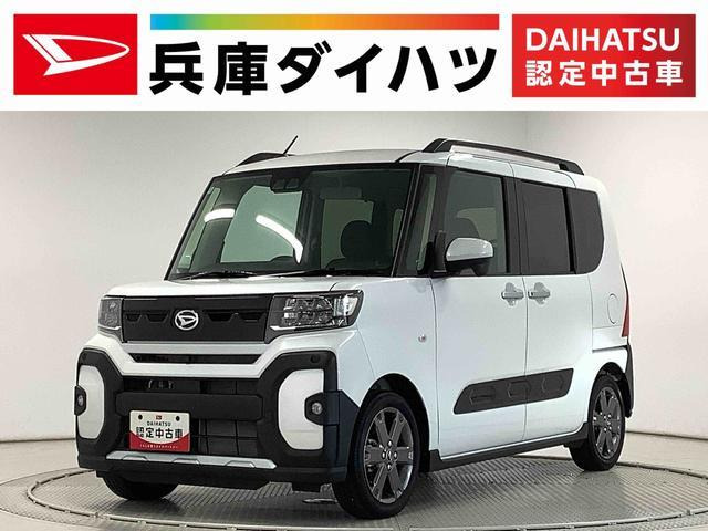 タントファンクロス ターボ