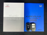 スマートキーは鍵をバッグに入れたままでもドアロックの開閉やエンジンのON・OFFができます。夜間や雨の日も鍵を探さなくて良いので便利です。