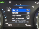 【レーンディパーチャーアラート(LDA)】クルマが車線または走路から逸脱する可能性がある場合に、ブザーまたはハンドルの振動により注意をうながします。機能には限界があるためご注意ください。