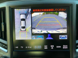 【全方位型モニター】クルマを上空から見下ろしているかのように、直感的に周囲の状況を把握できる全方位型モニター。狭い場所での駐車でも周囲が映像で確認できます。