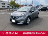 日産正規ディーラーの福井日産です!この度はご閲覧ありがとうございます!