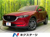 衝突軽減 レーダークルーズ 禁煙車 レザーシート シートヒーター