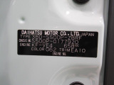 また岡山ダイハツは中古車の「安全」にも全力で向き合っています。