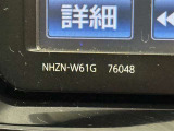 純正HDDナビゲーションNHZN-W61G
