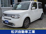 希少車 アクシスが入庫しました。厚みのある白革シートです。内装写真でご確認下さい。