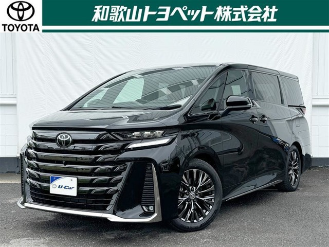 ヴェルファイア ハイブリッド 2.5 Z プレミア 