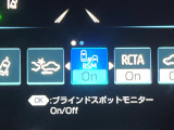 【ブラインドスポットモニター】走行中、ドアミラーの死角になりやすい箇所に後続車が接近するとサイドミラーのレンズに警告を表示!ドライバーに注意喚起をしてくれます。