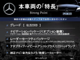 GLB GLB200d 