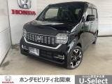 多彩な機能が満載、スポーティーなデザインのN-WGNカスタムです。