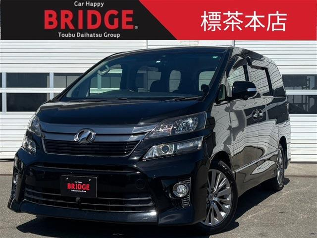 ヴェルファイア2.4 Z ゴールデンアイズ 4WD