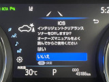 【インテリジェントクリアランスソナー(ICS)】踏み間違いなどによって急発進した時に、クリアランスソナーで障認識した障害物との衝突回避をサポートします!