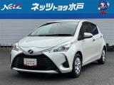 ☆「ヴィッツ」入荷しました?★お気軽にお問い合わせください?
