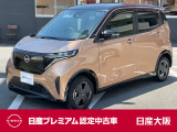 お支払総額は【大阪府内登録・車庫証明当社申請・店頭納車・下取車なし】試算でございます。他条件や延長保証・おすすめプランの場合などは別途費用加算となります。くわしくは当店スタッフまで