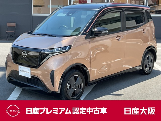 サクラ X 