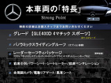 GLE 400d 4マチック スポーツ 4WD 