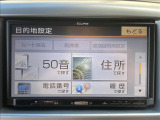★第三者機関鑑定書付★軽スマイルの在庫は第三者機関の検査において修復歴判定を行っております!お車の状態等で気になることがございましたらお気軽にお問い合わせください!