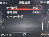 気になる車はすぐにお問い合わせください!画面右側の0066から始まる無料ダイヤルからお問い合わせ下さい!専門スタッフがお車のご質問にお答えいたします!