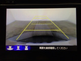 【バックカメラ】運転が苦手な方も車庫入れラクラクです!ギアをリバースに入れれば自動的に切り換わりますので、面倒な操作は不要です♪狭い駐車場もお車を傷つけず安心ですね!