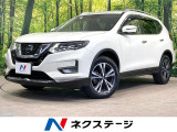 プロパイロット 衝突軽減 純正9型ナビ 全周囲カメラ 電動リアゲート
