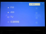 大型のディスプレイが付いております。