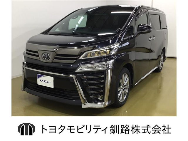 ヴェルファイア2.5 Z ゴールデンアイズ 4WD
