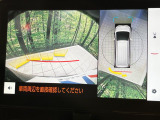 【パノラミックビューモニター】専用のカメラにより、上から見下ろしたような視点で360度クルマの周囲を確認することができます☆死角部分も確認しやすく、狭い場所での切り返しや駐車もスムーズに行えます。