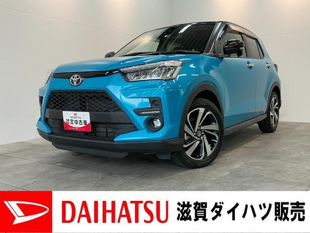 ライズ 1.0 Z 