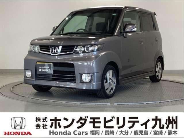 ゼストスパーク W 