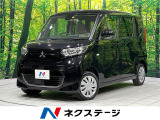 4WD 禁煙車 衝突軽減 ETC オーディオ 前席シートヒーター