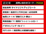 アルファード 2.5 G サイドリフトアップシート 低走行 禁煙