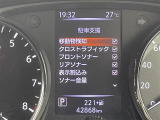 気になる車はまずはお気に入り登録をお願いいたします!