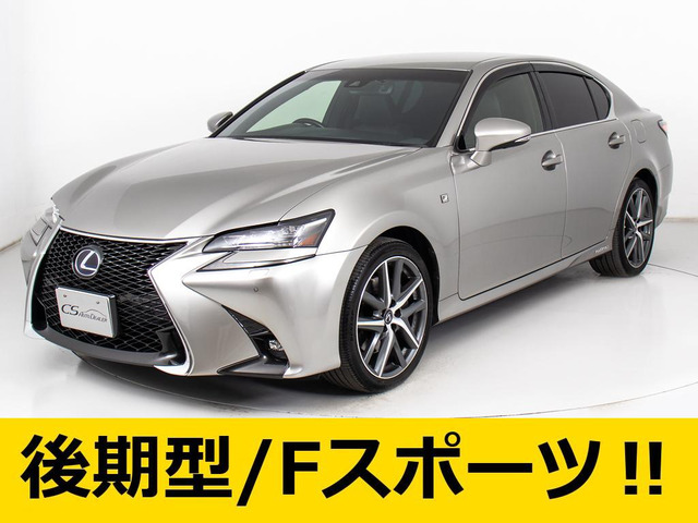 GS300h Fスポーツ禁煙 黒革 記録簿12枚