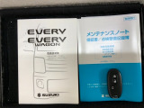 スマートキーは鍵をバッグに入れたままでもドアロックの開閉やエンジンのON・OFFができます。夜間や雨の日も鍵を探さなくて良いので便利です。