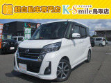 オールメーカー取り扱いしています。在庫にない車もご用意できます!お気軽にお問い合わせください!
