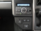 オートエアコンで快適な車内温度をキープ。