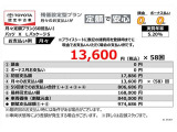 パッソ 1.0 X Lパッケージ S 