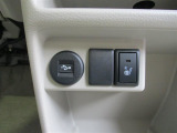 USB充電ポート付き