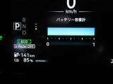 バッテリーは12セグメント残っております☆85%で141kmは、ECOモードON・エアコンOFFの数値です。電費等で変化致しますので、おおよその参考になさって下さい♪