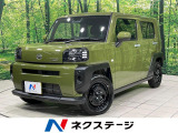 衝突被害軽減システム 禁煙車 コーナーセンサー スマートキー