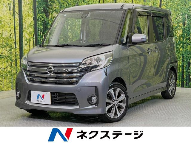 デイズルークス ハイウェイスター X Vセレクション 