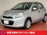 この度は群馬日産自動車ゆうタウンKit-R高前のお車をご覧いただきありがとうございます!
