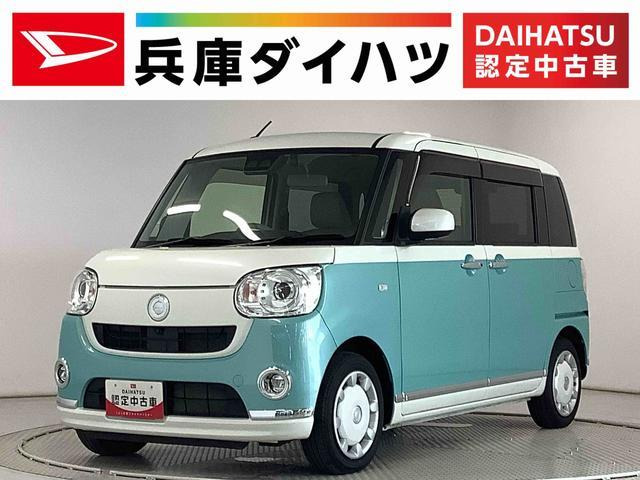 ムーヴキャンバス  