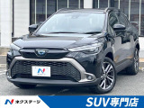 バックカメラ 純正9型ディスプレイオーディオ セーフティセンス ETC