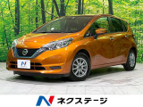 LEDヘッド ETC レーンアシスト オートエアコン Bluetooth
