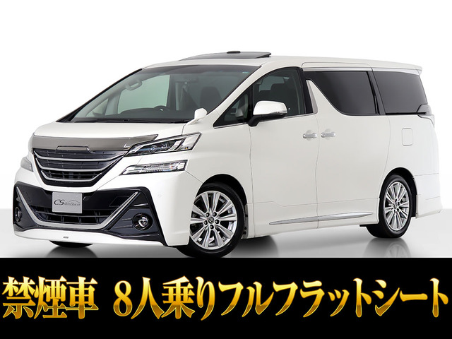 ヴェルファイア2.5 Z8人乗 サンルーフ 10インチナビ 禁煙