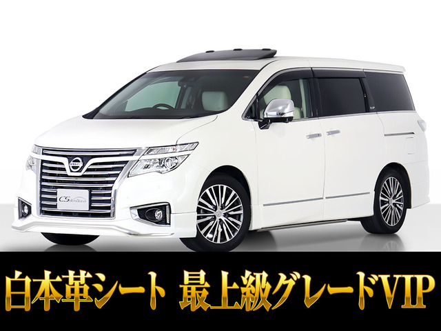 エルグランド3.5 VIP 4WDサンルーフ 白本革 両自ワンオーナー