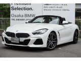 この度は、弊社の車両をご覧いただき誠にありがとうございます。弊社はBMW正規ディーラーでございますので、遠方よりのご購入もどうぞご安心ください。お問合せは(無料ダイヤル)0078-6002-613077迄!