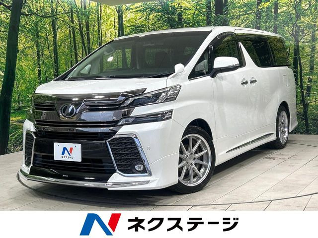 ヴェルファイア 2.5 Z Gエディション 
