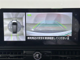 【アラウンドビューモニター】まるでクルマを真上から見下ろしたかのような視点で駐車をサポートします!クルマの斜め後ろや真横など、前後左右の4つのカメラの映像が合成されて、モニターに映し出されます。